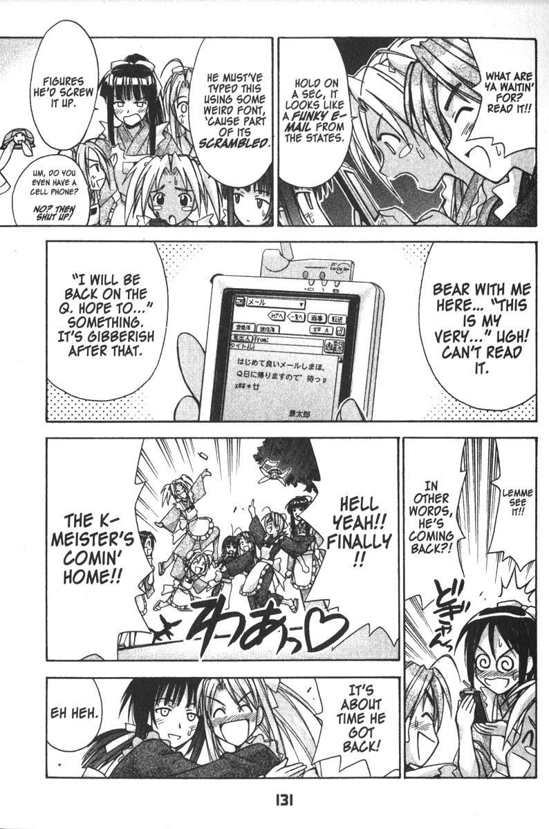 Love Hina Chapter 94 page 5 - Chapter 94: A Love-Love Simulation
