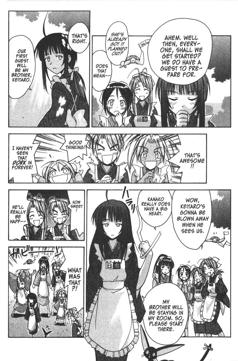 Love Hina Chapter 94 page 6 - Chapter 94: A Love-Love Simulation