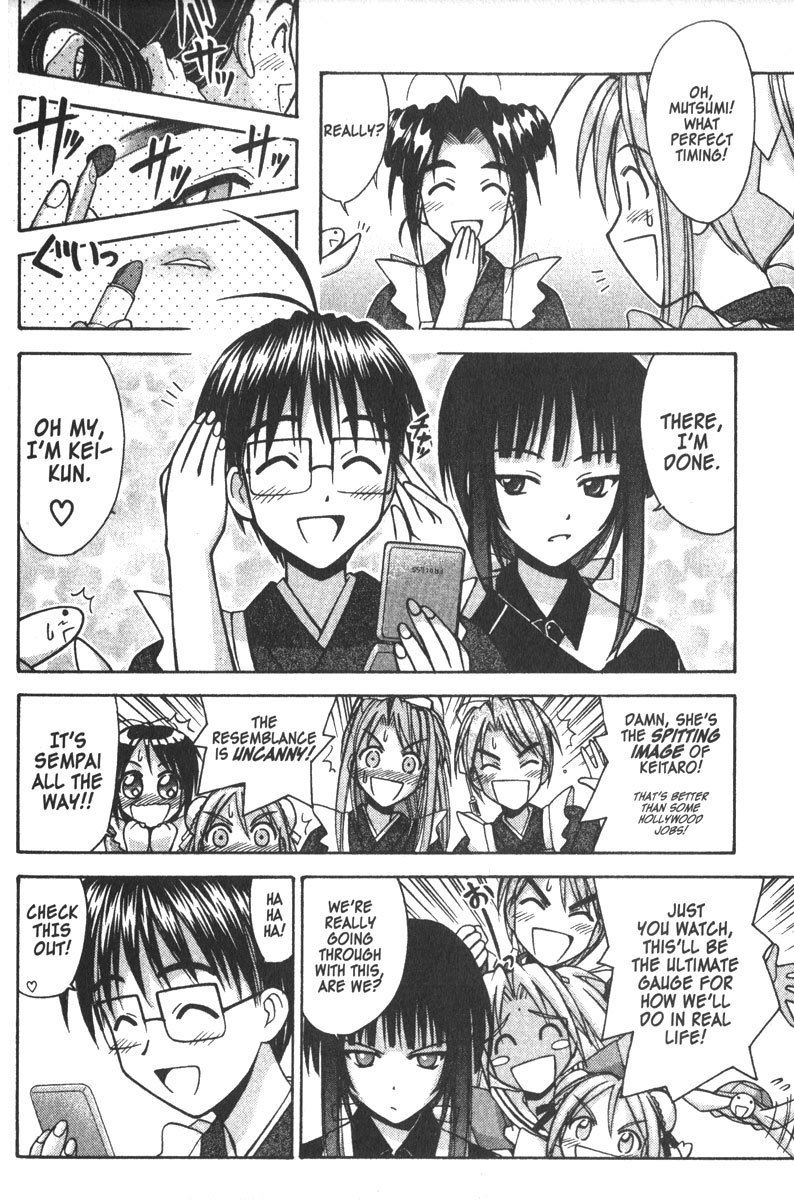 Love Hina Chapter 94 page 8 - Chapter 94: A Love-Love Simulation