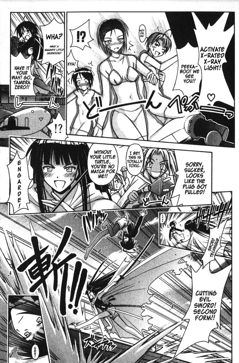 Love Hina Chapter 95 page 14 - Chapter 95: Trouble on the Hinata Front?