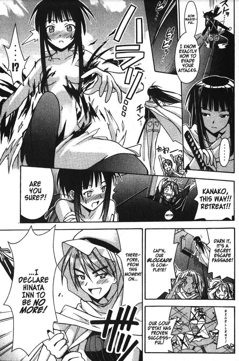 Love Hina Chapter 95 page 15 - Chapter 95: Trouble on the Hinata Front?