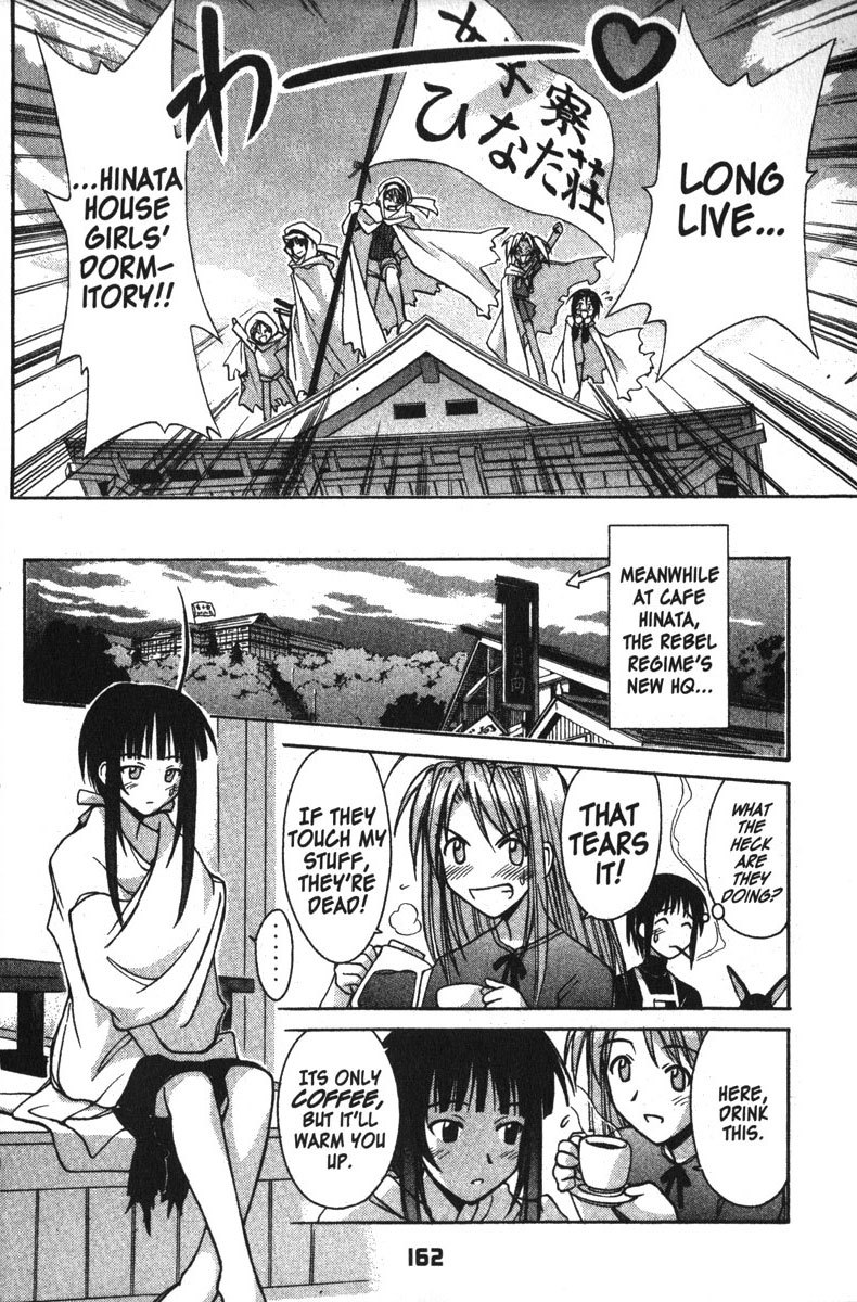 Love Hina Chapter 95 page 16 - Chapter 95: Trouble on the Hinata Front?