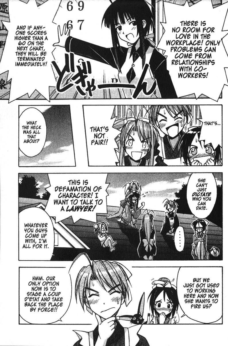 Love Hina Chapter 95 page 5 - Chapter 95: Trouble on the Hinata Front?