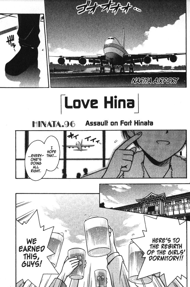 Love Hina Chapter 96 page 1 - Chapter 96: Assault on Fort Hinata