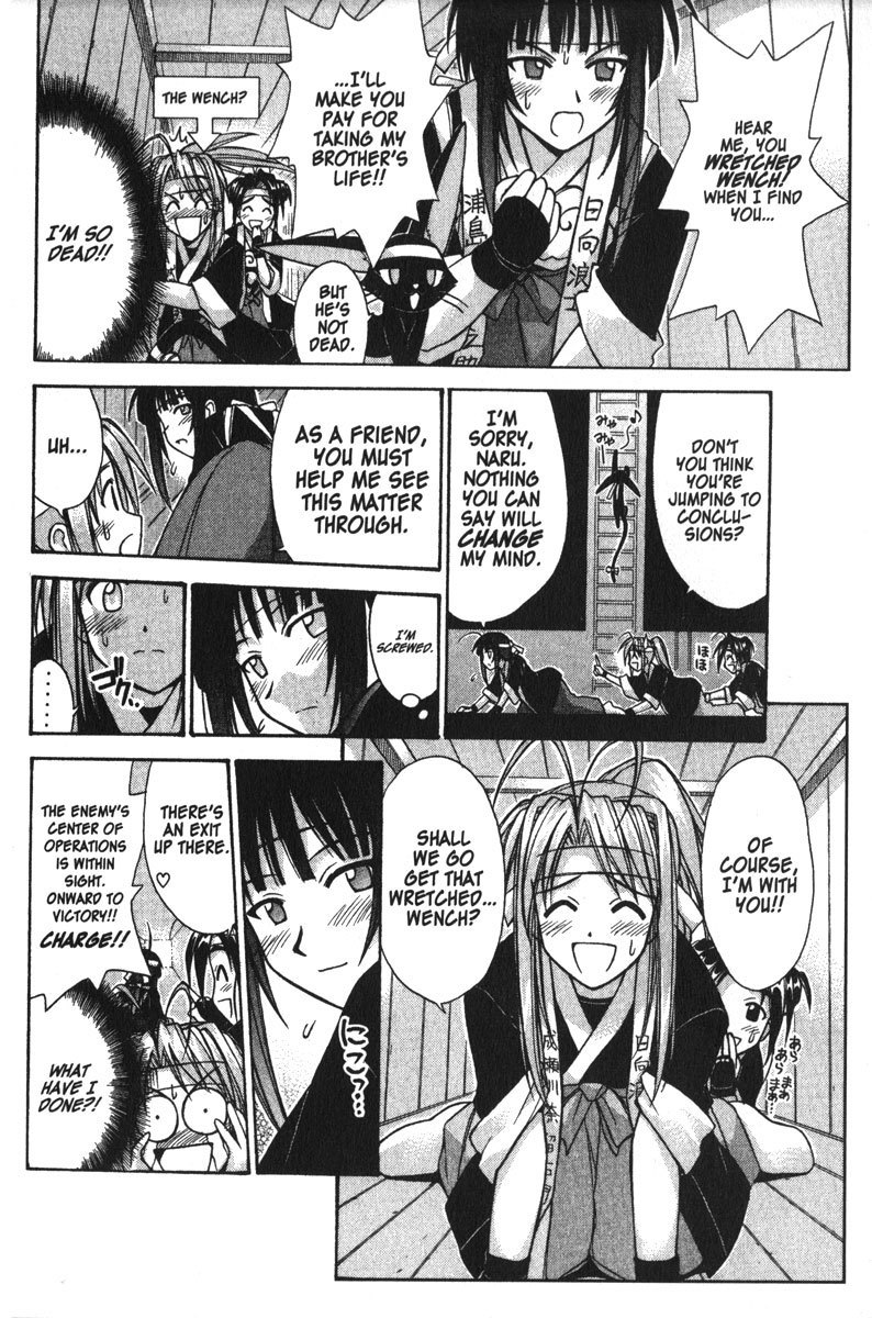 Love Hina Chapter 96 page 10 - Chapter 96: Assault on Fort Hinata