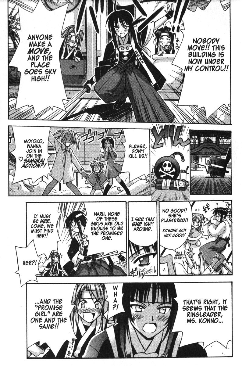 Love Hina Chapter 96 page 11 - Chapter 96: Assault on Fort Hinata