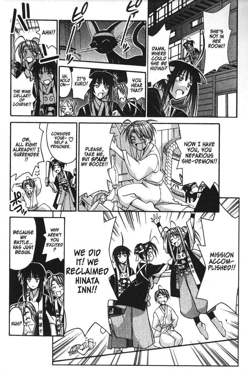 Love Hina Chapter 96 page 12 - Chapter 96: Assault on Fort Hinata