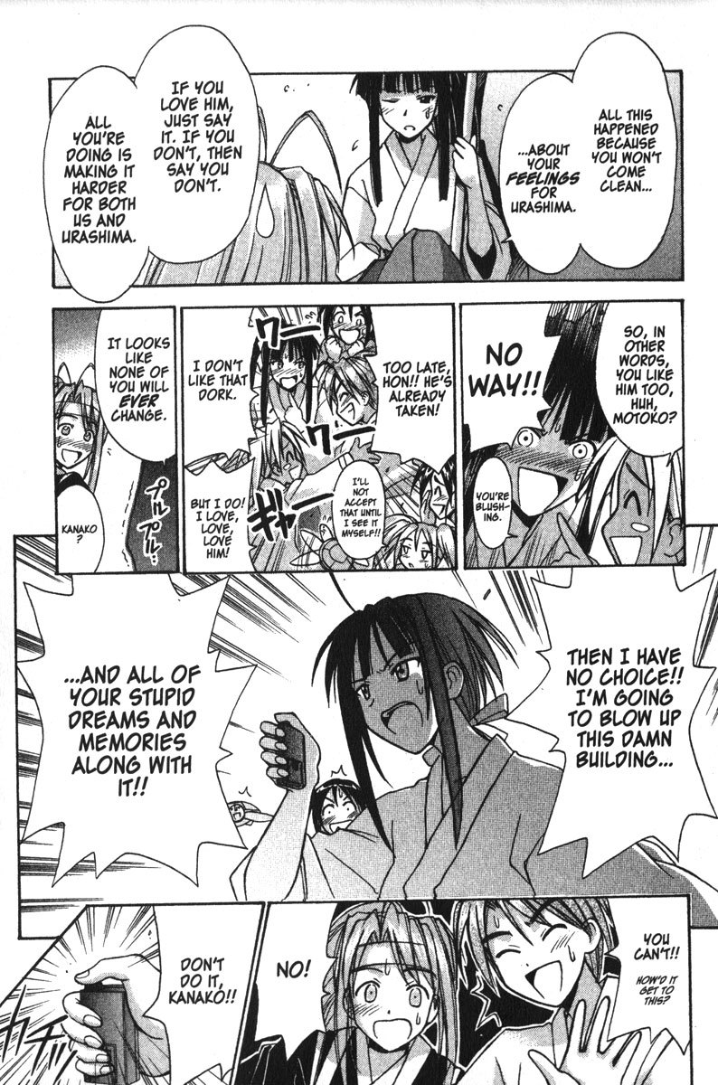 Love Hina Chapter 96 page 17 - Chapter 96: Assault on Fort Hinata