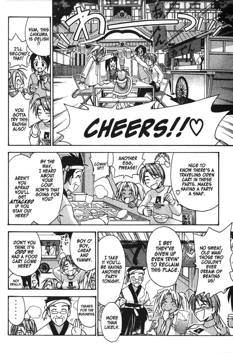 Love Hina Chapter 96 page 2 - Chapter 96: Assault on Fort Hinata