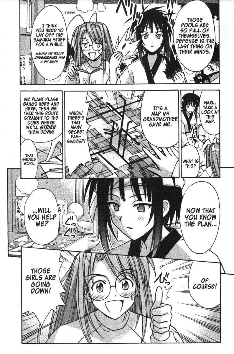 Love Hina Chapter 96 page 3 - Chapter 96: Assault on Fort Hinata