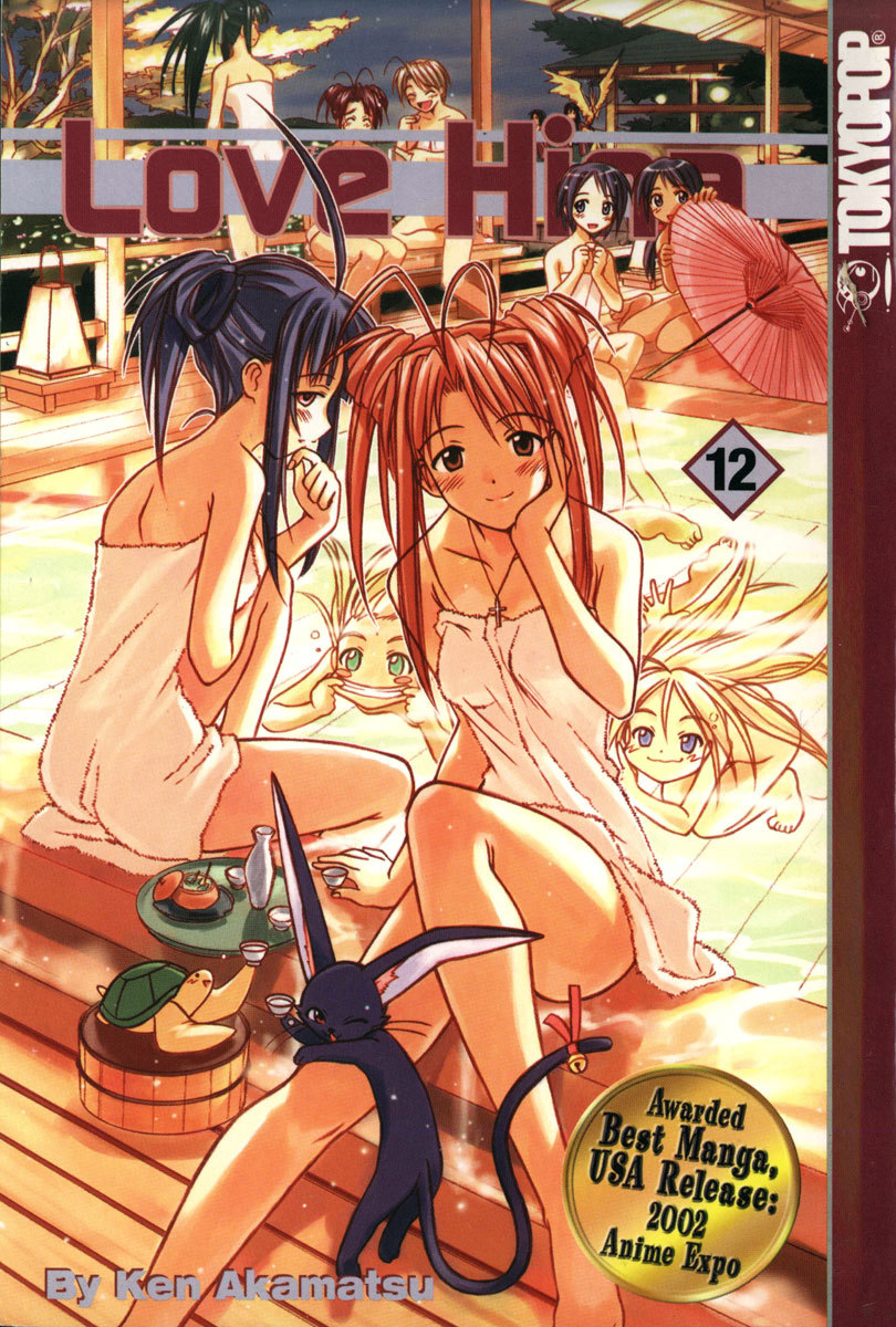 Love Hina Chapter 97 page 3 - Chapter 97: Please Give Me This Memory!