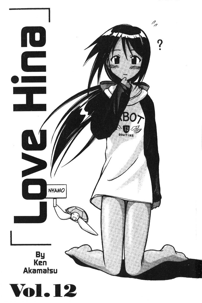 Love Hina Chapter 97 page 4 - Chapter 97: Please Give Me This Memory!
