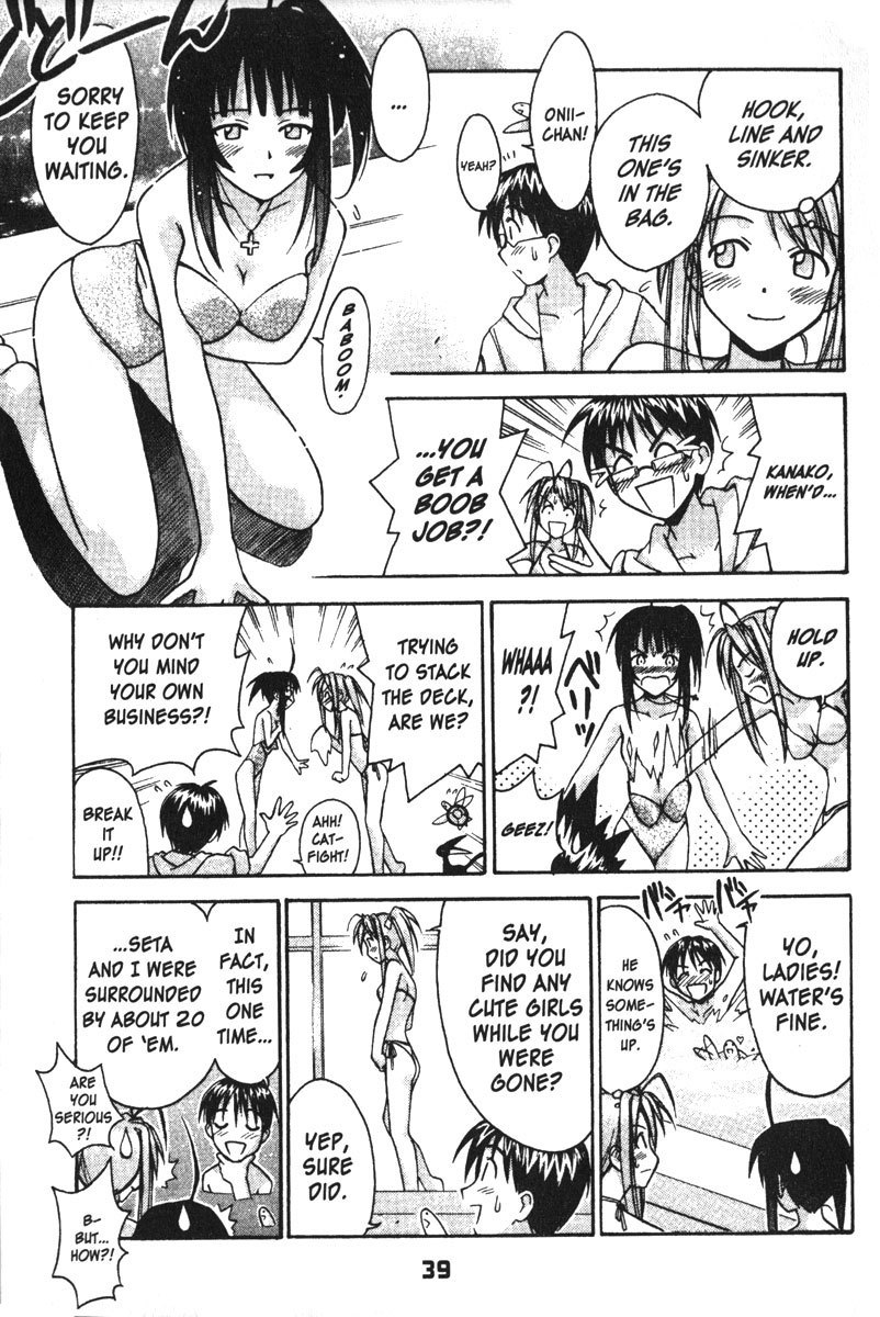Love Hina Chapter 98 page 13 - Chapter 98: Blonde Misgivings!!