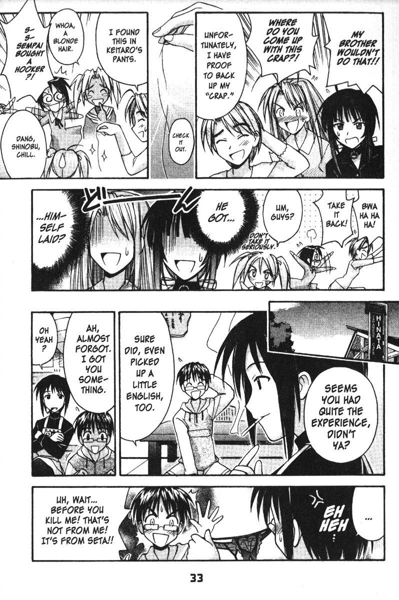 Love Hina Chapter 98 page 7 - Chapter 98: Blonde Misgivings!!