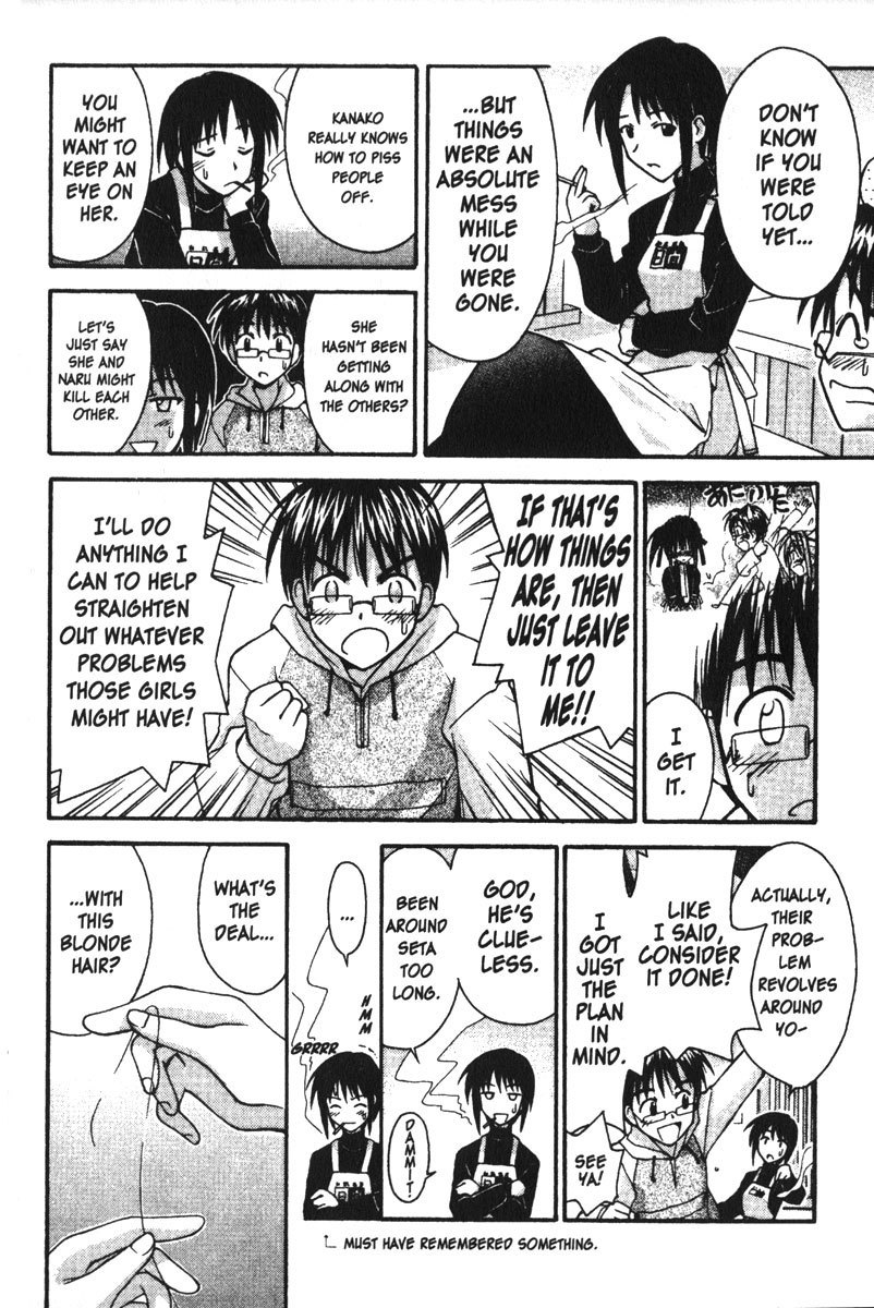 Love Hina Chapter 98 page 8 - Chapter 98: Blonde Misgivings!!