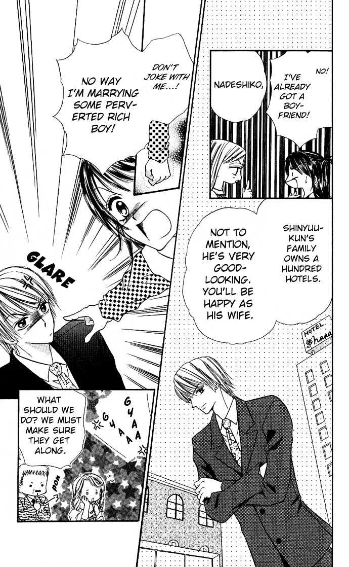 Love Ho na Kankei Chapter 1 page 11 - Chapter 1