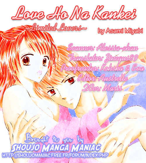 Love Ho na Kankei Chapter 2 page 1 - Chapter 2