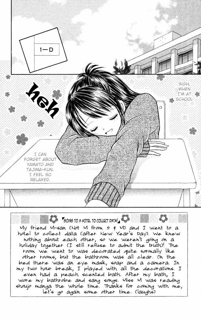 Love Ho na Kankei Chapter 2 page 4 - Chapter 2