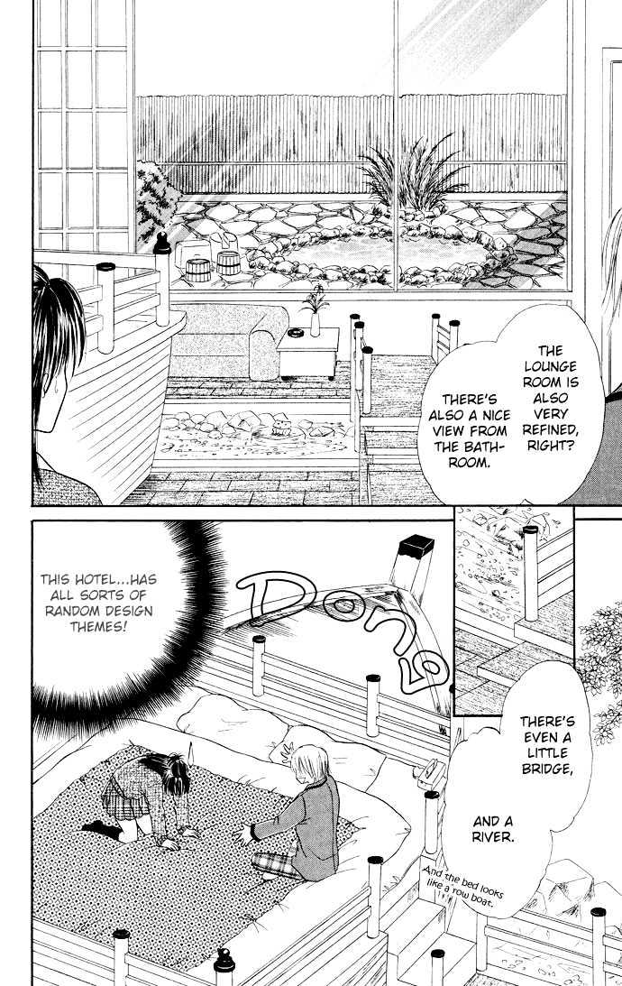 Love Ho na Kankei Chapter 2 page 8 - Chapter 2