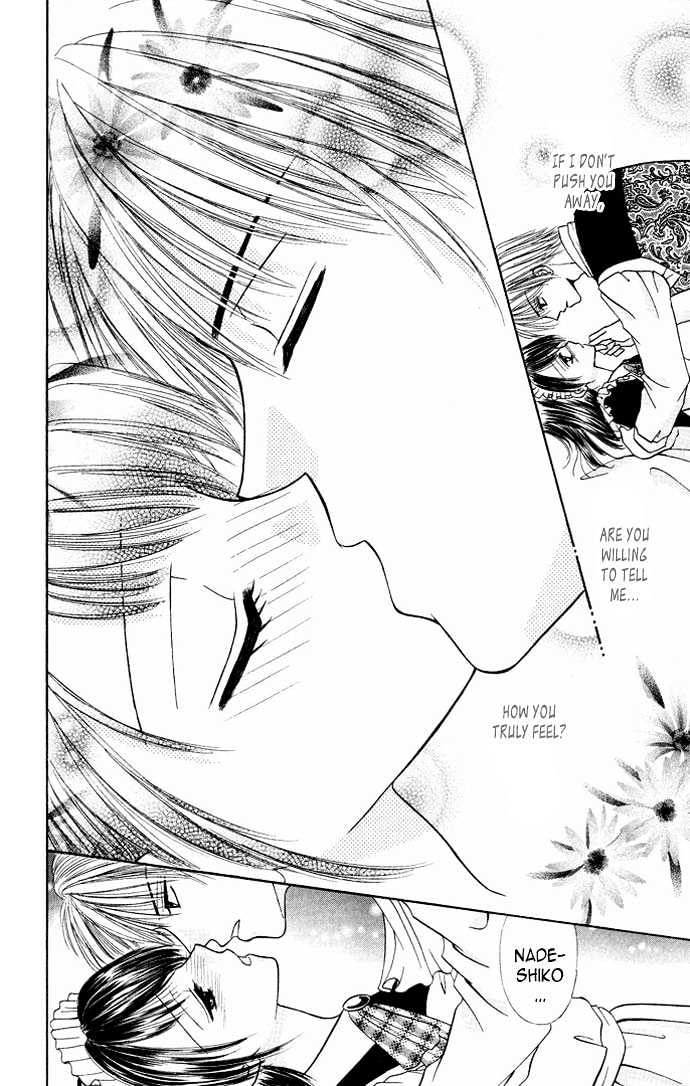 Love Ho na Kankei Chapter 3 page 17 - Chapter 3