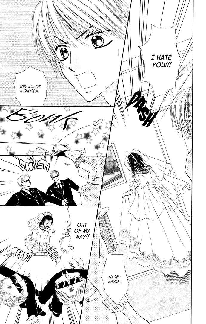 Love Ho na Kankei Chapter 3 page 24 - Chapter 3