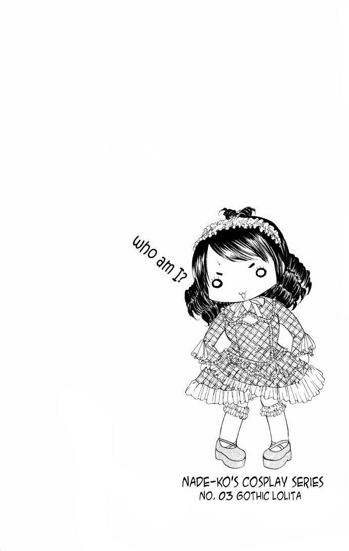 Love Ho na Kankei Chapter 3 page 33 - Chapter 3