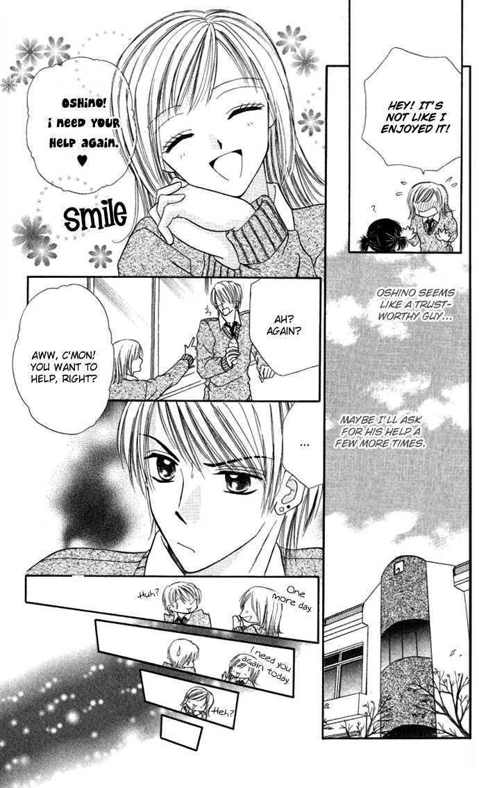 Love Ho na Kankei Chapter 5 page 24 - Chapter 5 : Sidestory - Hug Me Tight