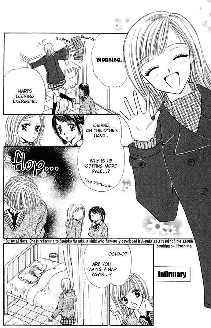 Love Ho na Kankei Chapter 5 page 25 - Chapter 5 : Sidestory - Hug Me Tight