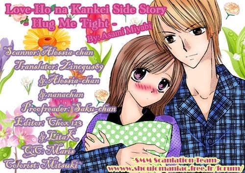 Love Ho na Kankei Chapter 5 page 3 - Chapter 5 : Sidestory - Hug Me Tight