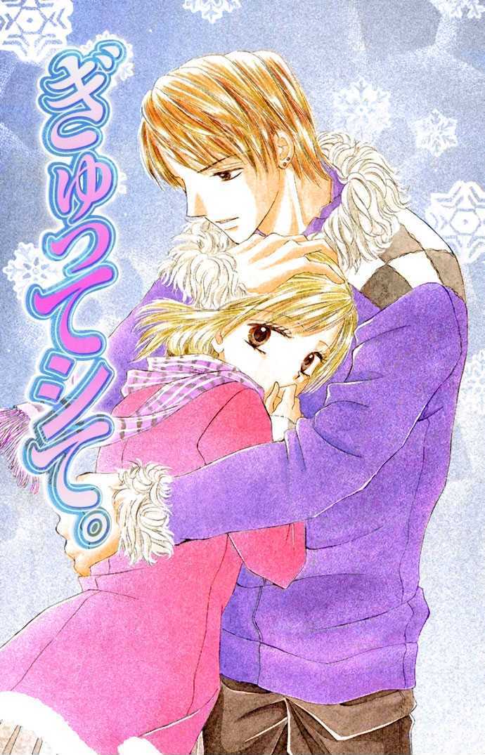Love Ho na Kankei Chapter 5 page 4 - Chapter 5 : Sidestory - Hug Me Tight