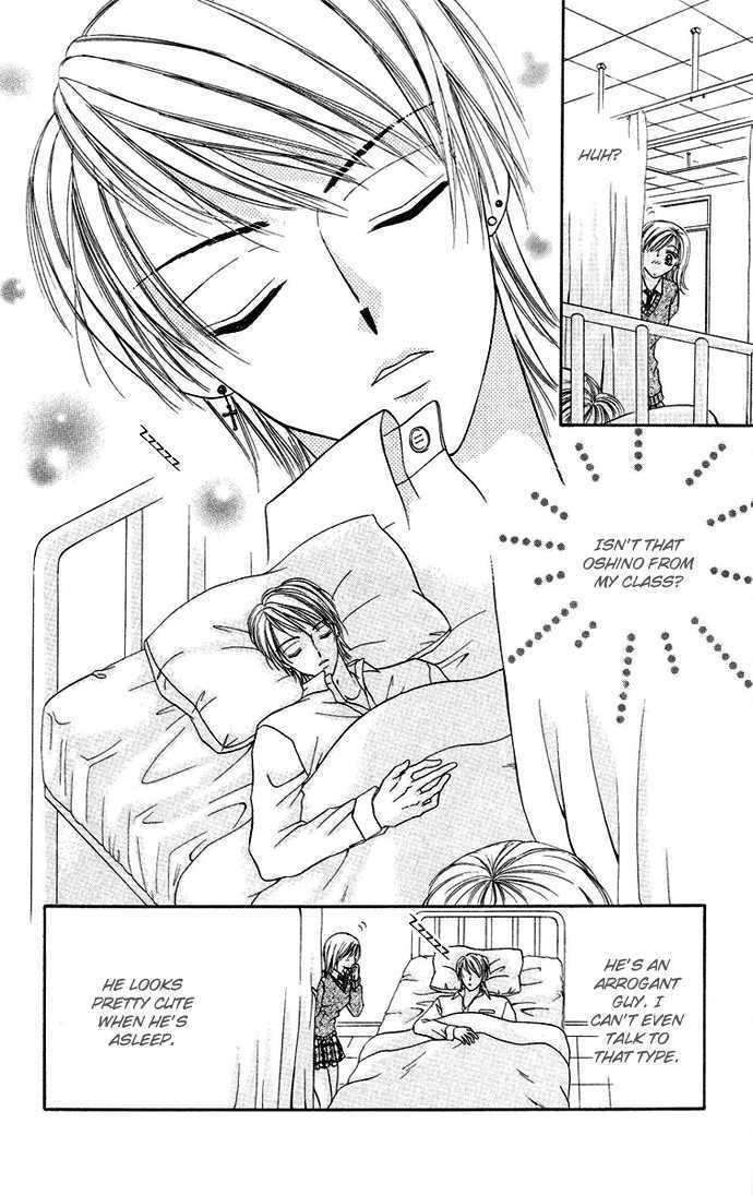 Love Ho na Kankei Chapter 5 page 7 - Chapter 5 : Sidestory - Hug Me Tight