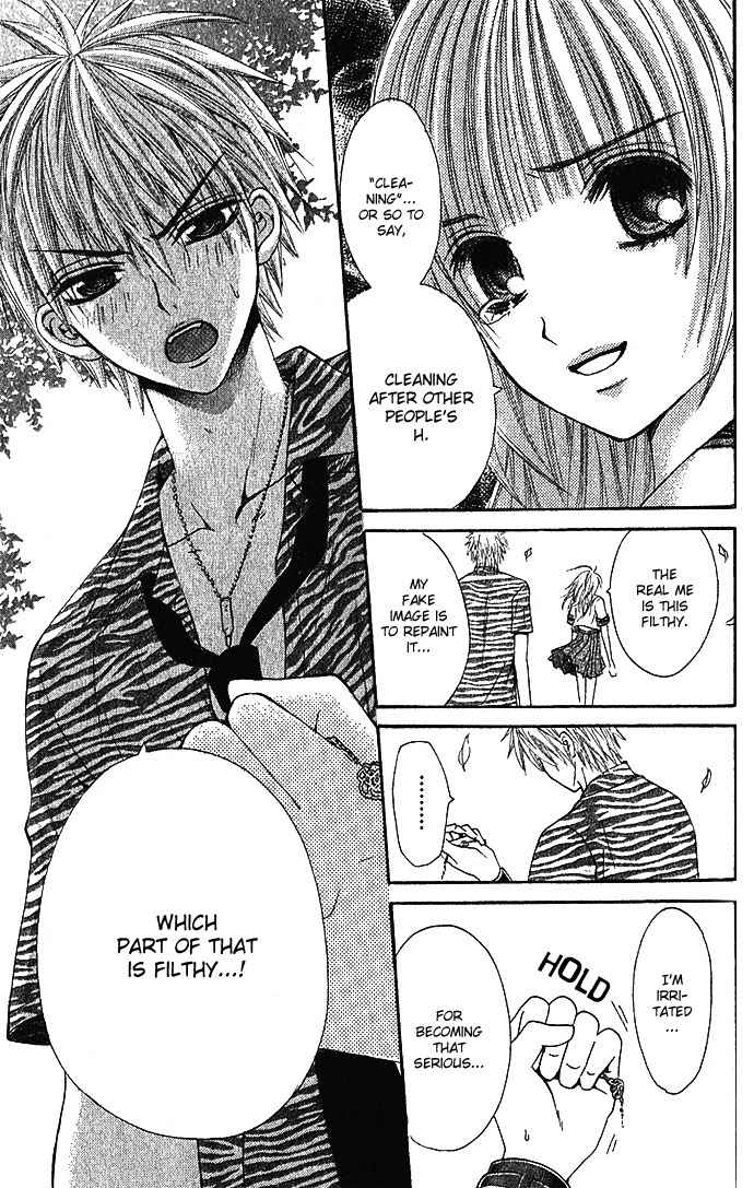 Love Ho no Ojousama Chapter 1 page 12 - Chapter 1: Love Hotel no Ojousama