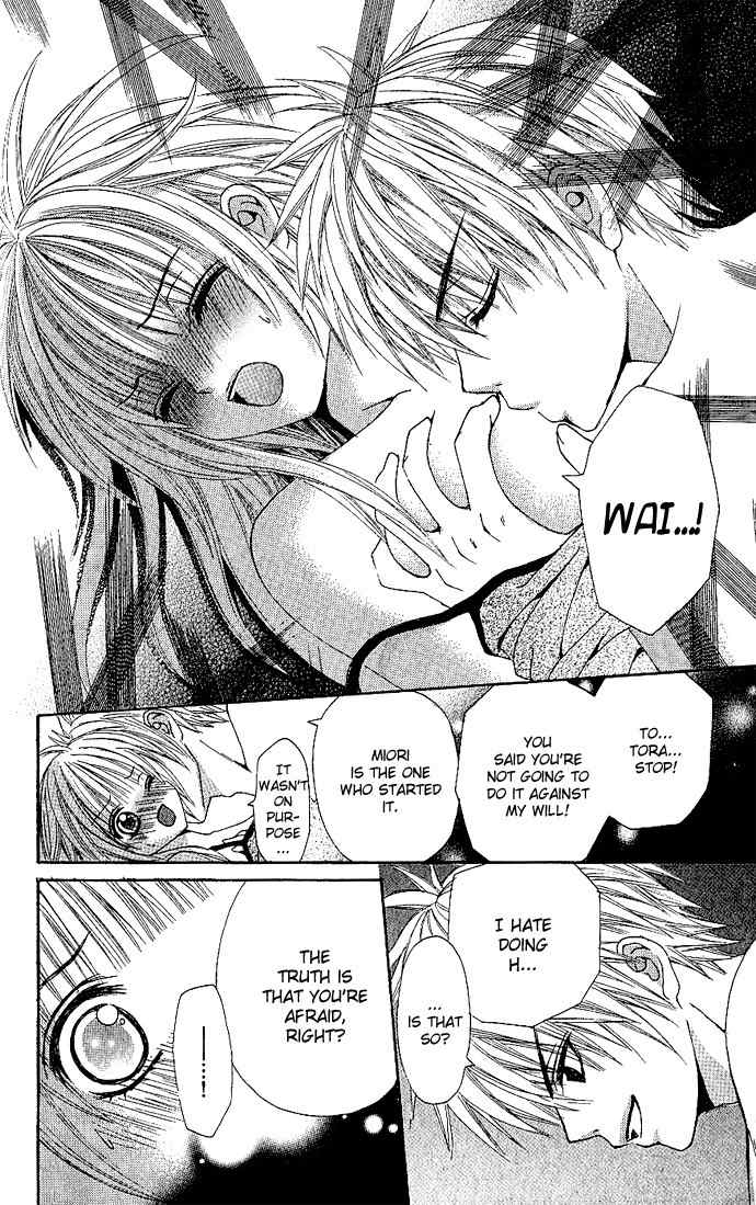 Love Ho no Ojousama Chapter 1 page 25 - Chapter 1: Love Hotel no Ojousama