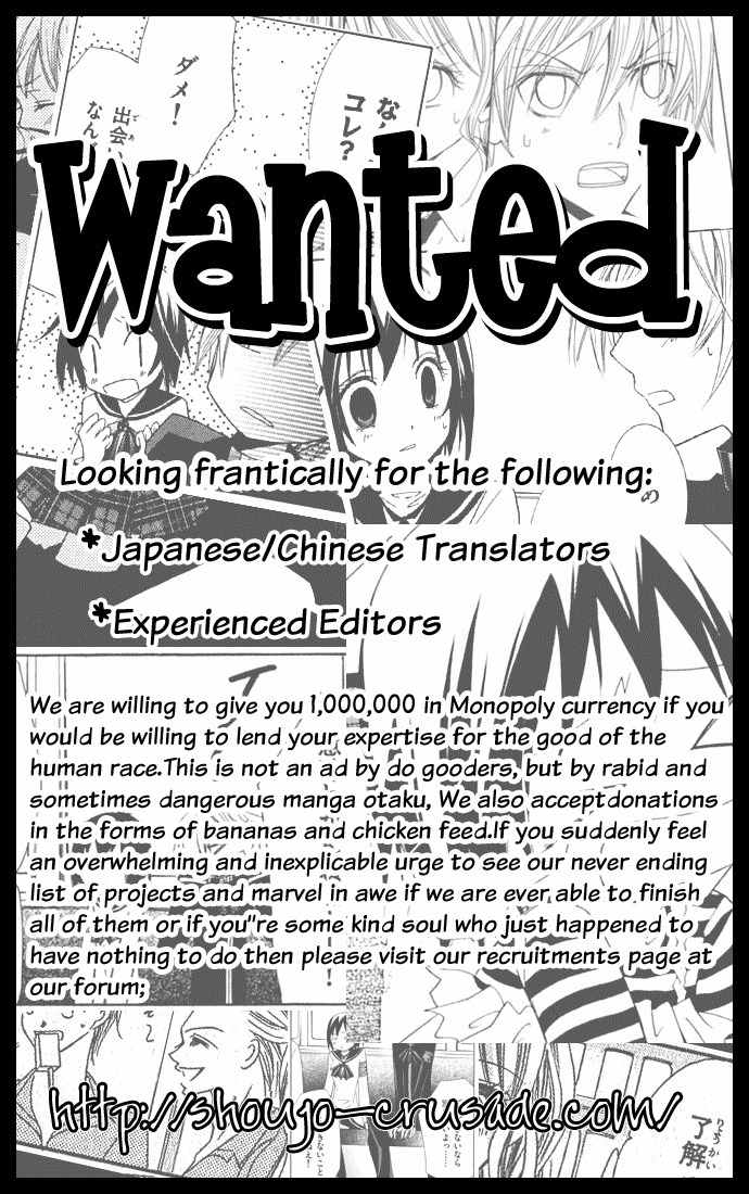 Love Ho no Ojousama Chapter 1 page 34 - Chapter 1: Love Hotel no Ojousama