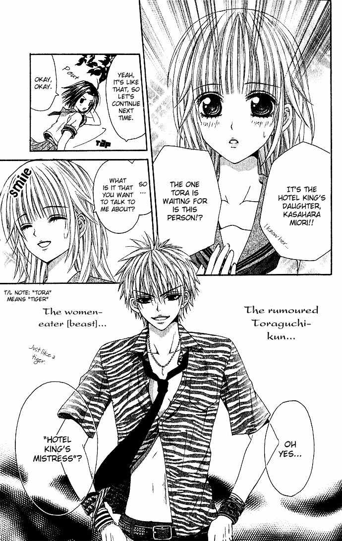 Love Ho no Ojousama Chapter 1 page 4 - Chapter 1: Love Hotel no Ojousama