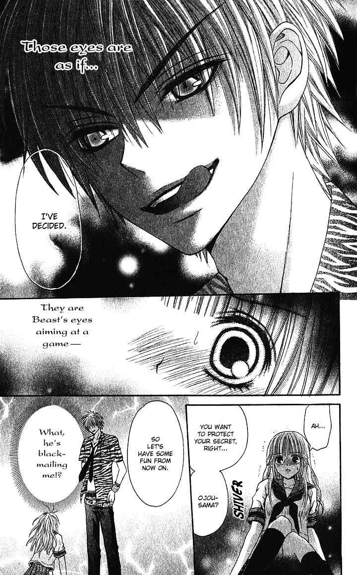 Love Ho no Ojousama Chapter 1 page 8 - Chapter 1: Love Hotel no Ojousama