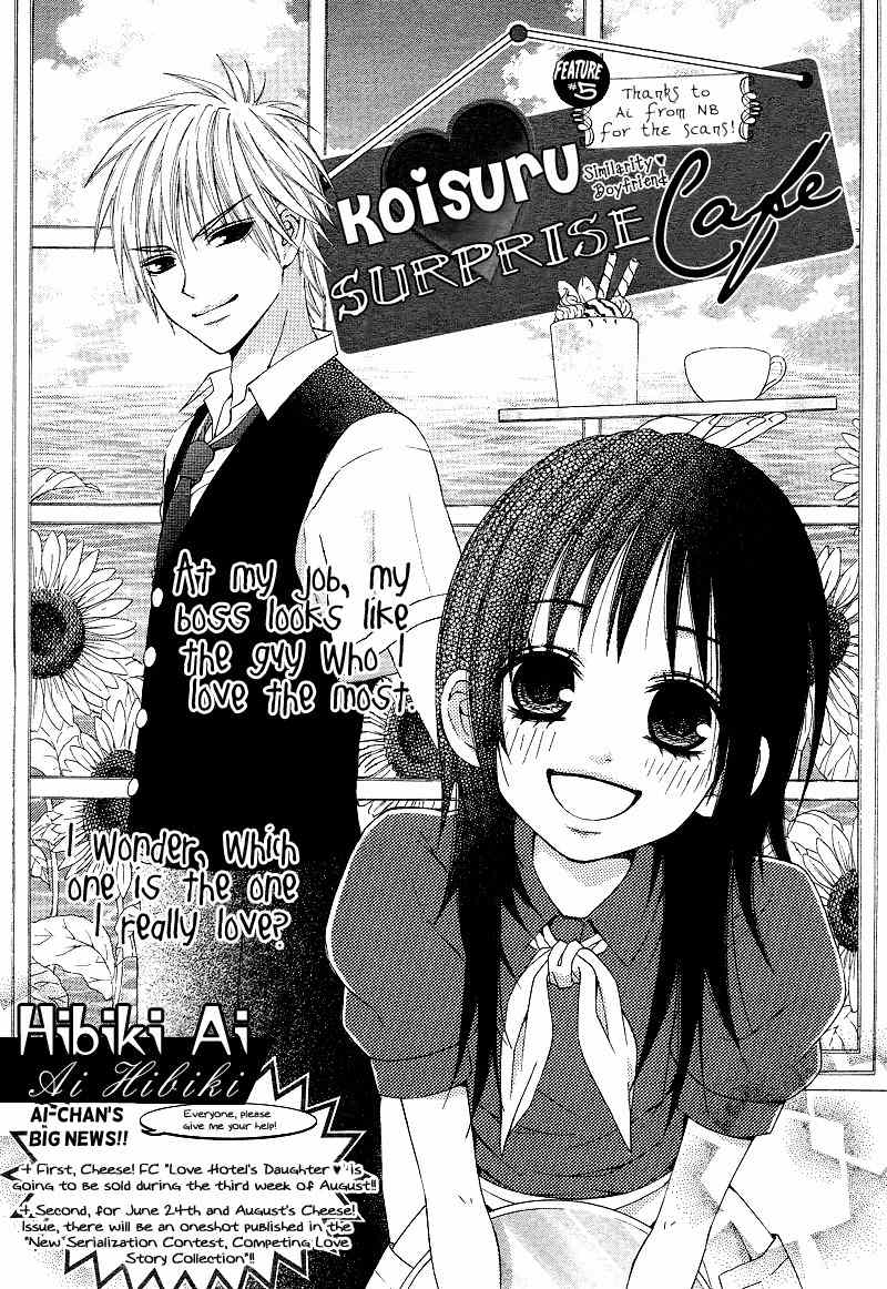 Love Ho no Ojousama Chapter 2 page 1 - Chapter 2: Koisuru Surprise Cafe