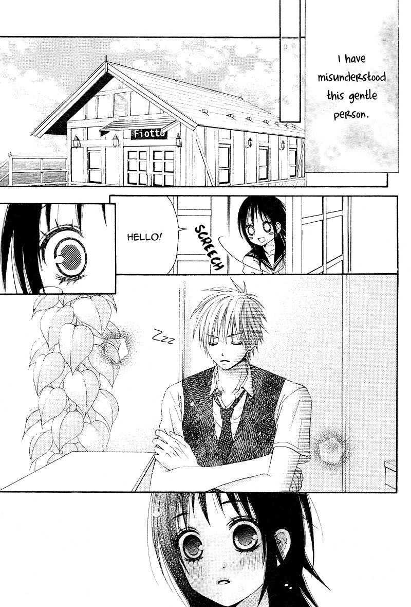 Love Ho no Ojousama Chapter 2 page 17 - Chapter 2: Koisuru Surprise Cafe