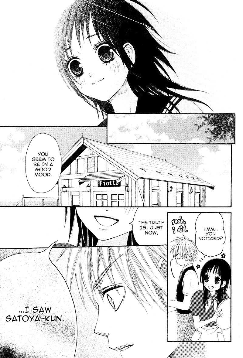 Love Ho no Ojousama Chapter 2 page 23 - Chapter 2: Koisuru Surprise Cafe