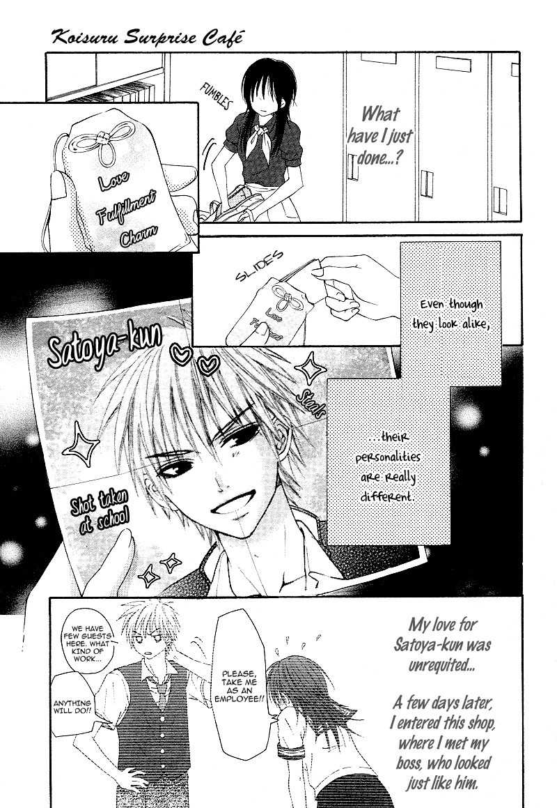 Love Ho no Ojousama Chapter 2 page 5 - Chapter 2: Koisuru Surprise Cafe