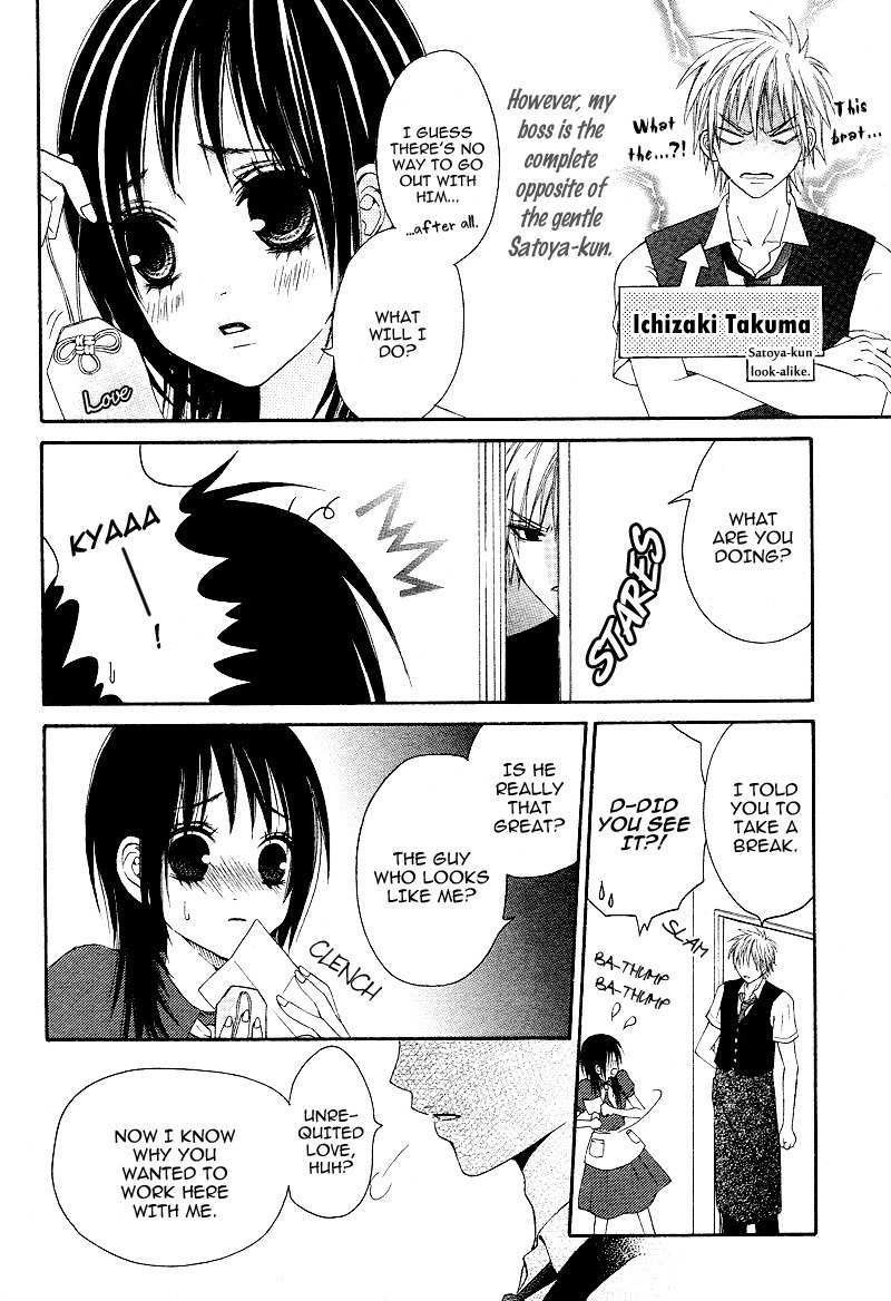 Love Ho no Ojousama Chapter 2 page 6 - Chapter 2: Koisuru Surprise Cafe