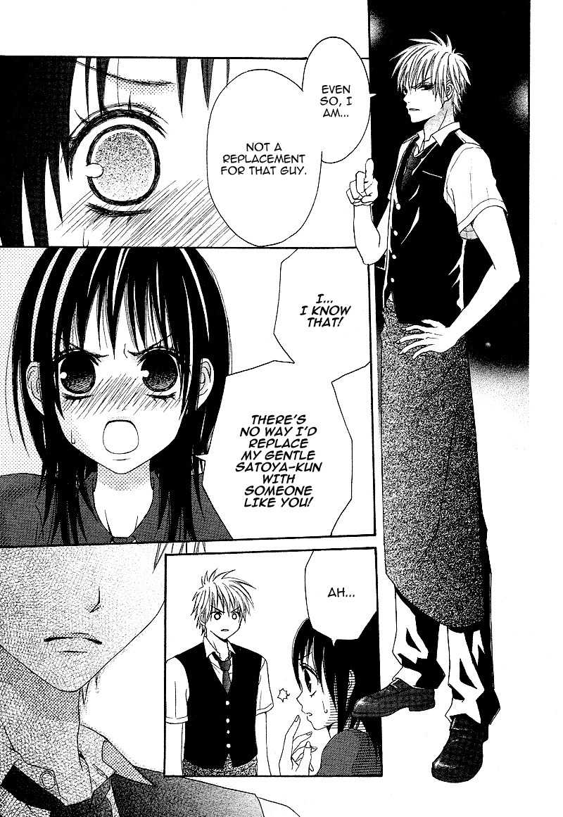 Love Ho no Ojousama Chapter 2 page 7 - Chapter 2: Koisuru Surprise Cafe
