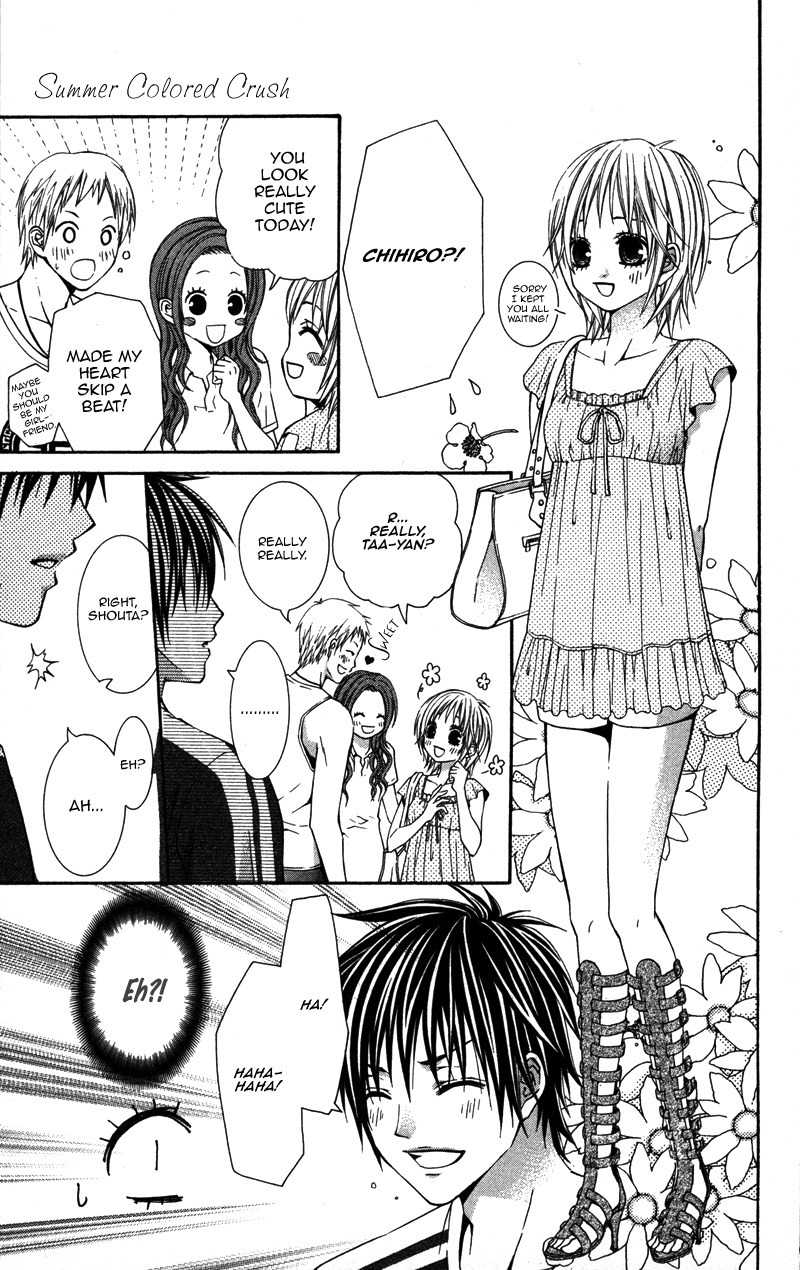 Love Ho no Ojousama Chapter 3 page 15 - Chapter 3: Natsuiro no Katakoi