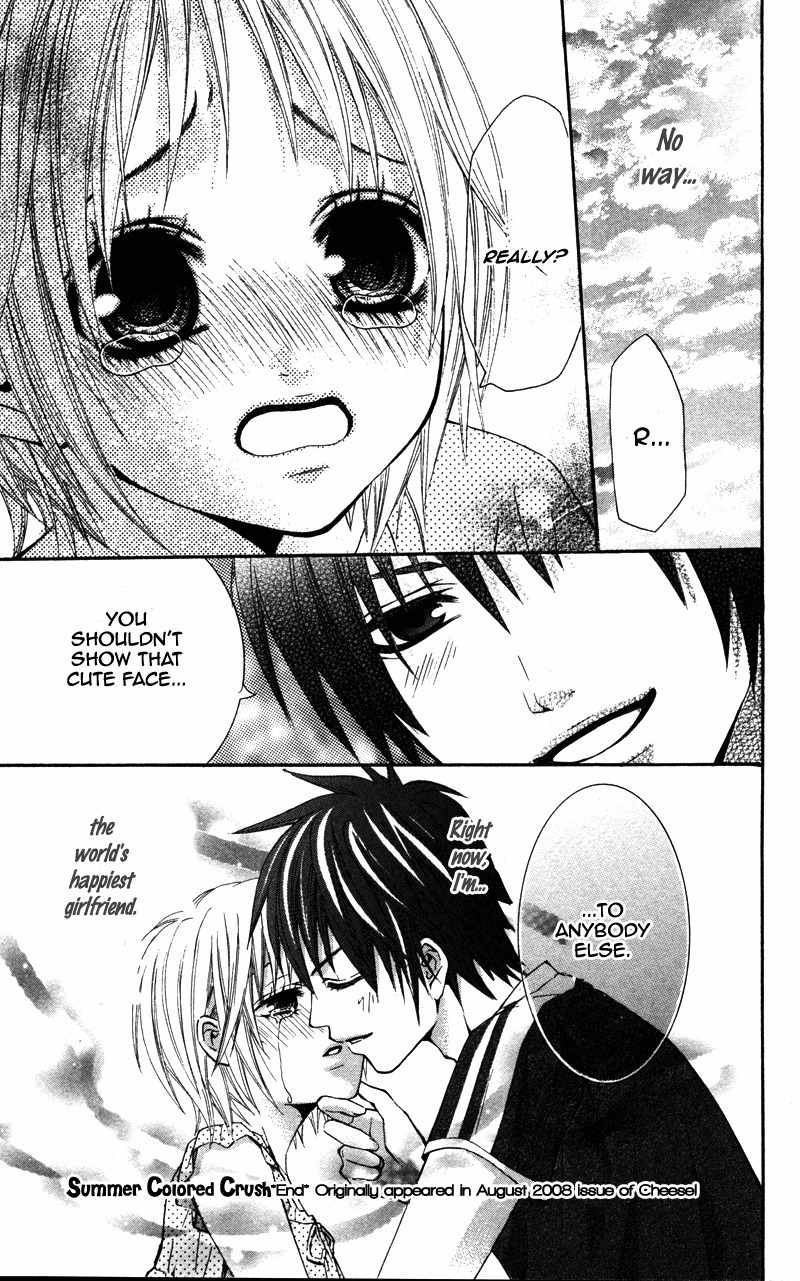 Love Ho no Ojousama Chapter 3 page 33 - Chapter 3: Natsuiro no Katakoi