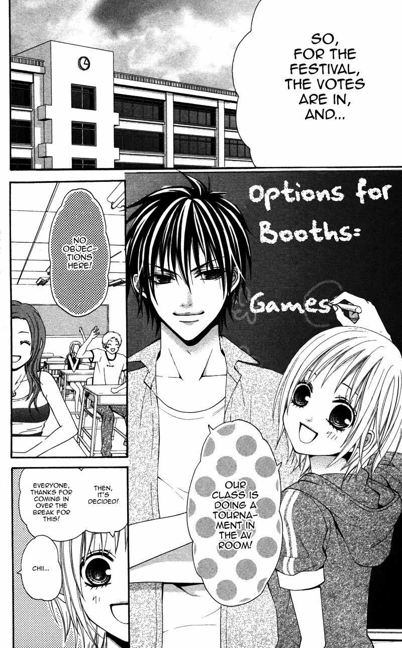 Love Ho no Ojousama Chapter 3 page 4 - Chapter 3: Natsuiro no Katakoi