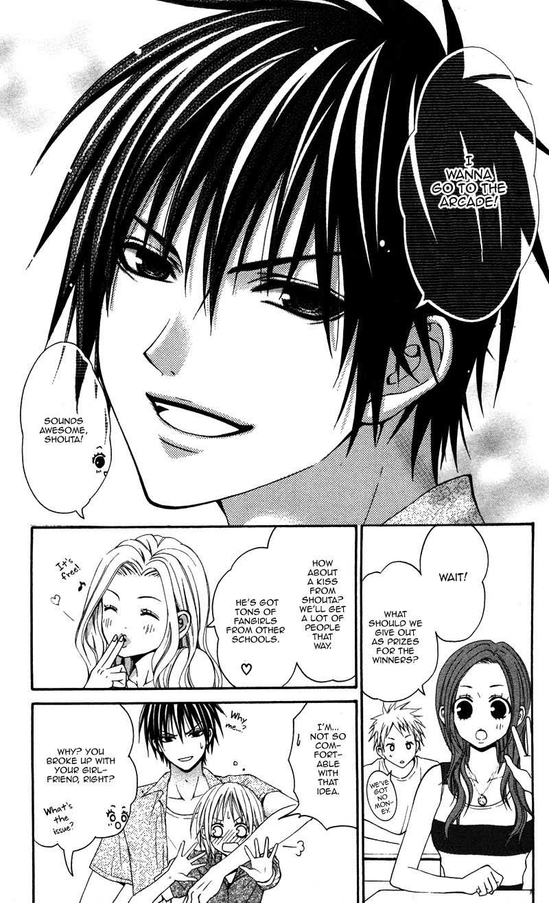 Love Ho no Ojousama Chapter 3 page 5 - Chapter 3: Natsuiro no Katakoi