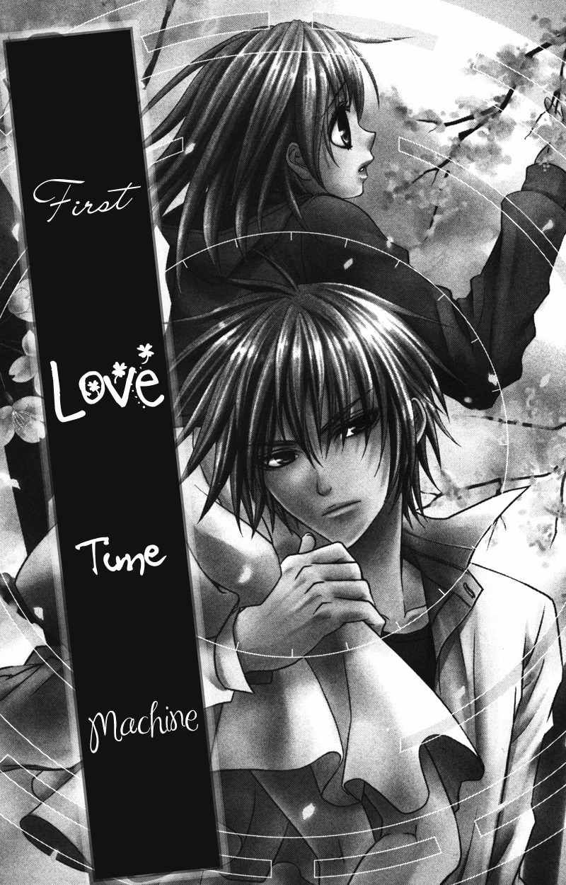 Love Ho no Ojousama Chapter 4 page 3 - Chapter 4: First Love Time Machine