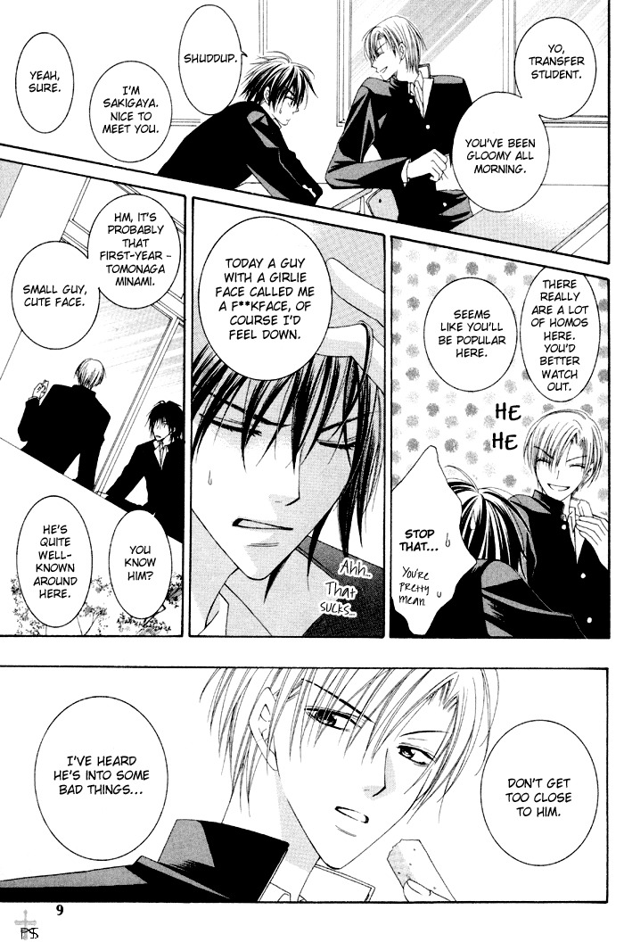 Love Home Chapter 1 page 15 - Chapter 1