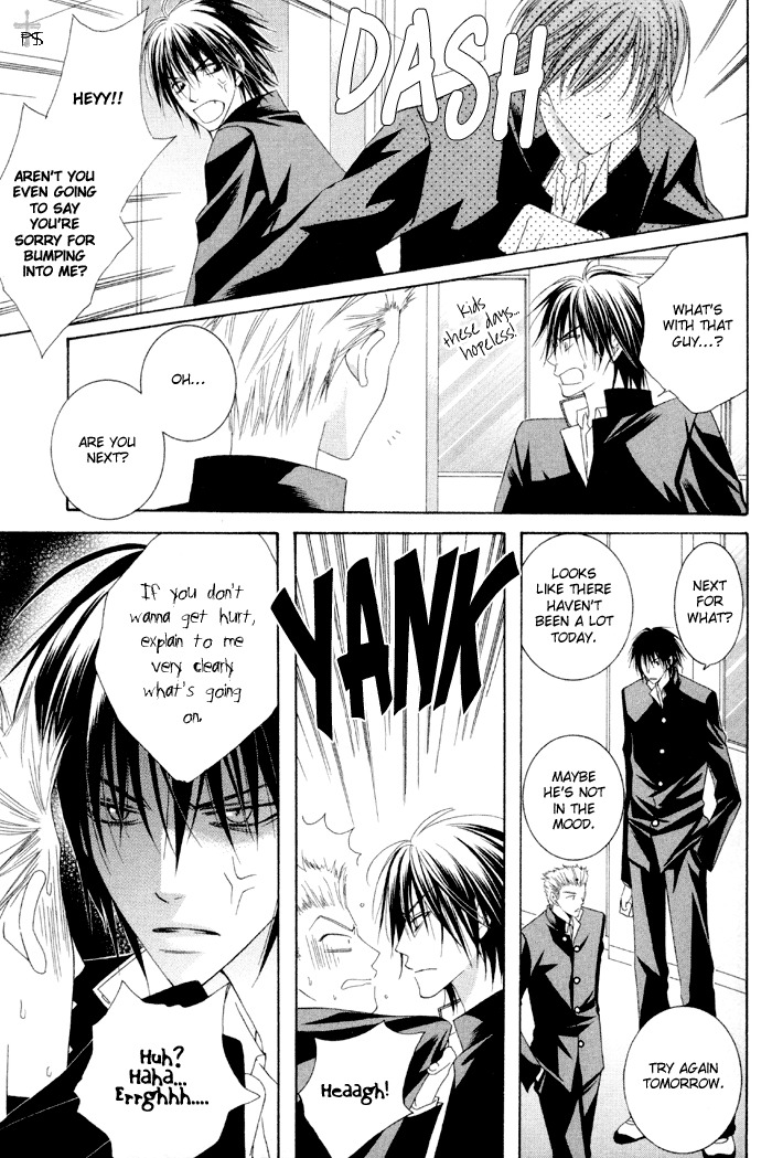 Love Home Chapter 1 page 17 - Chapter 1