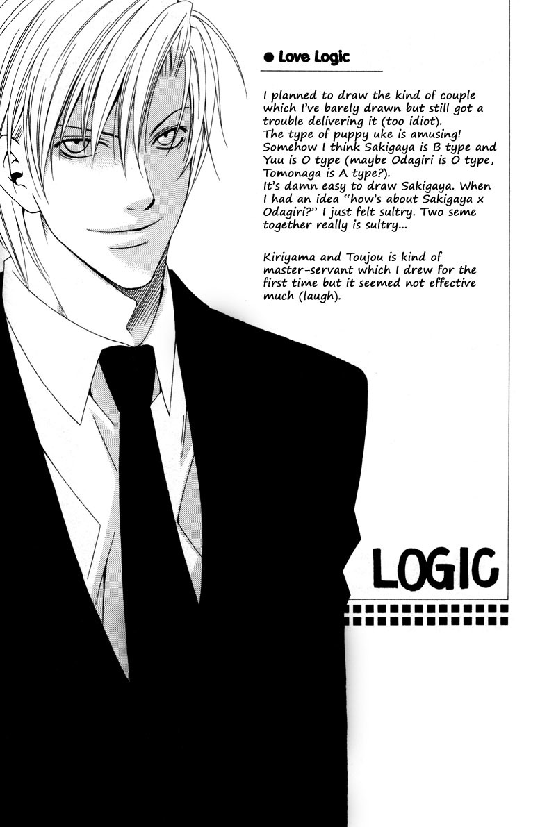 Love Home Chapter 4.5 page 6 - Chapter 4.5: Extra